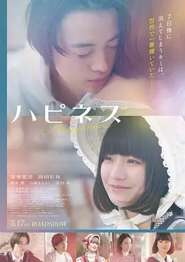 深蓝回声 4K高清电影手机免费在线观看
