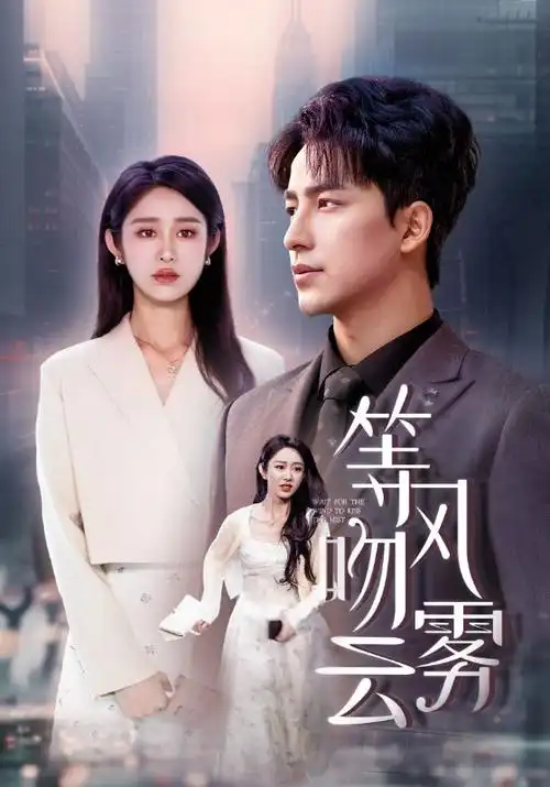 重启九零 精品短剧全集在线观看