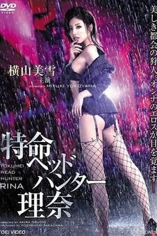 玻璃塔公寓 都市剧情片在线观看